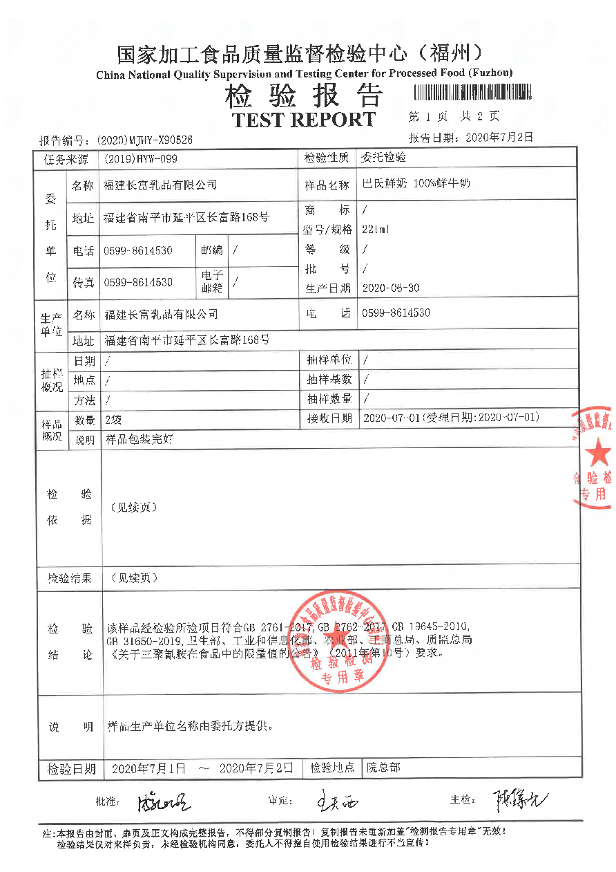 百乐博-非凡想象力,引发无限可能