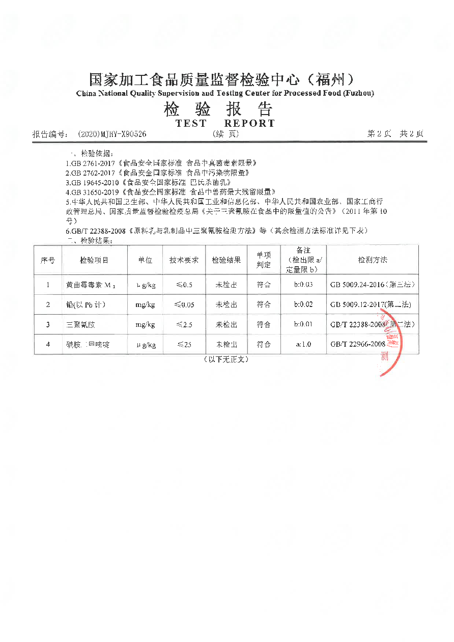 百乐博-非凡想象力,引发无限可能