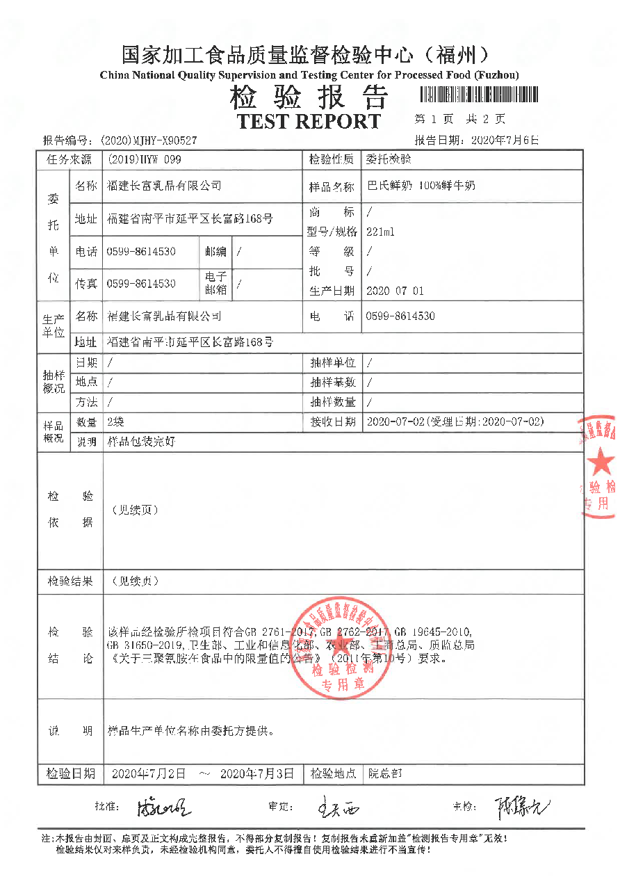 百乐博-非凡想象力,引发无限可能