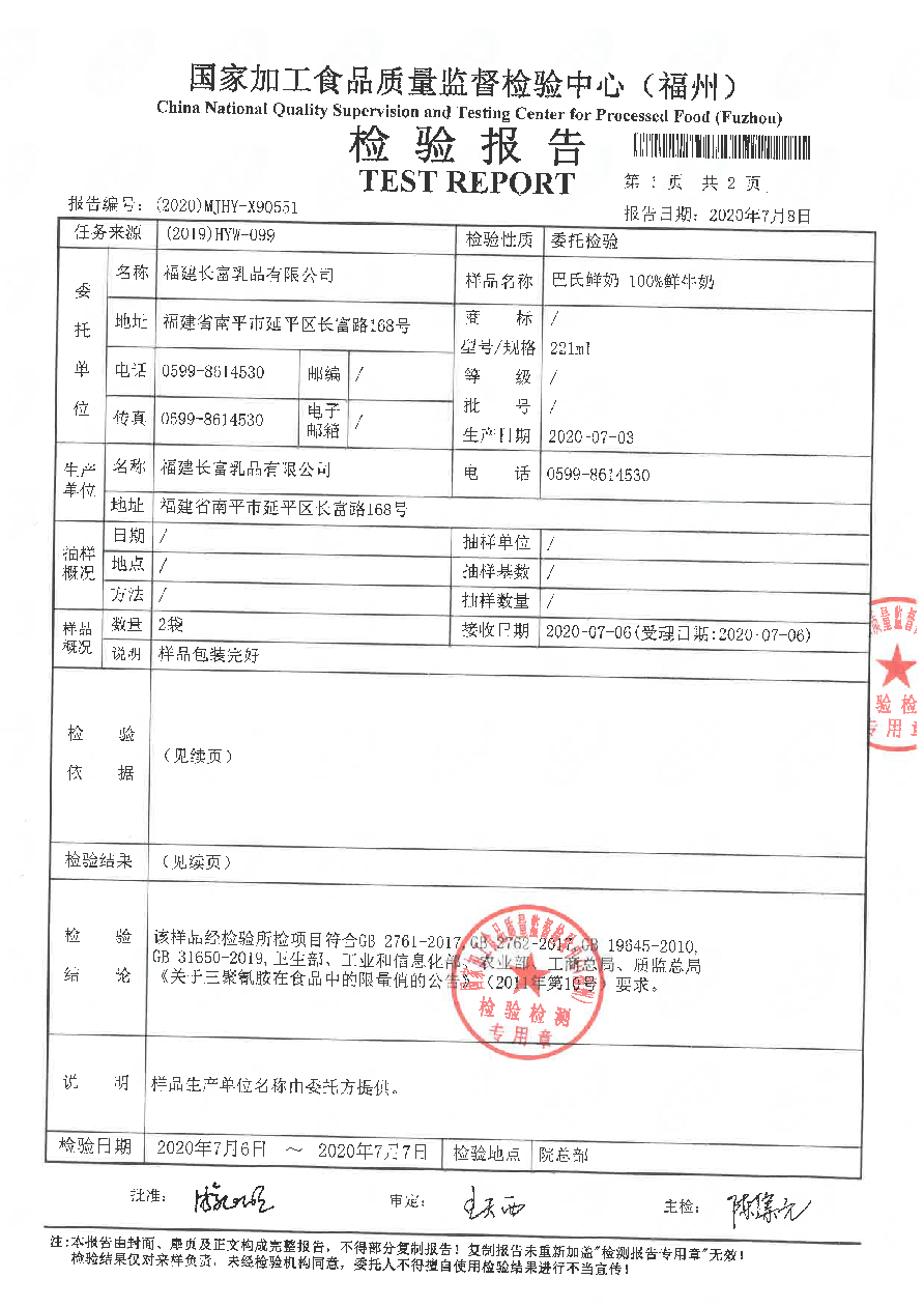 百乐博-非凡想象力,引发无限可能