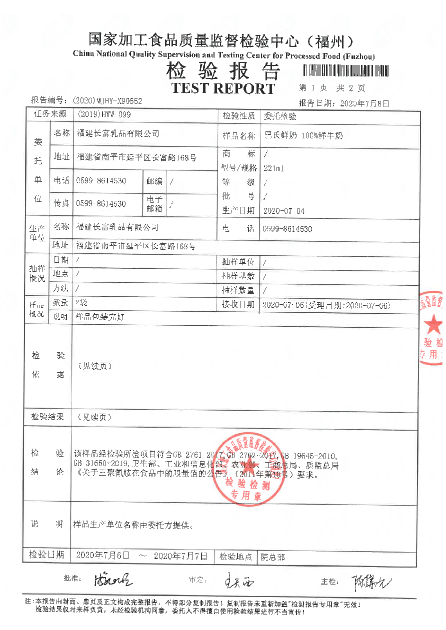 百乐博-非凡想象力,引发无限可能