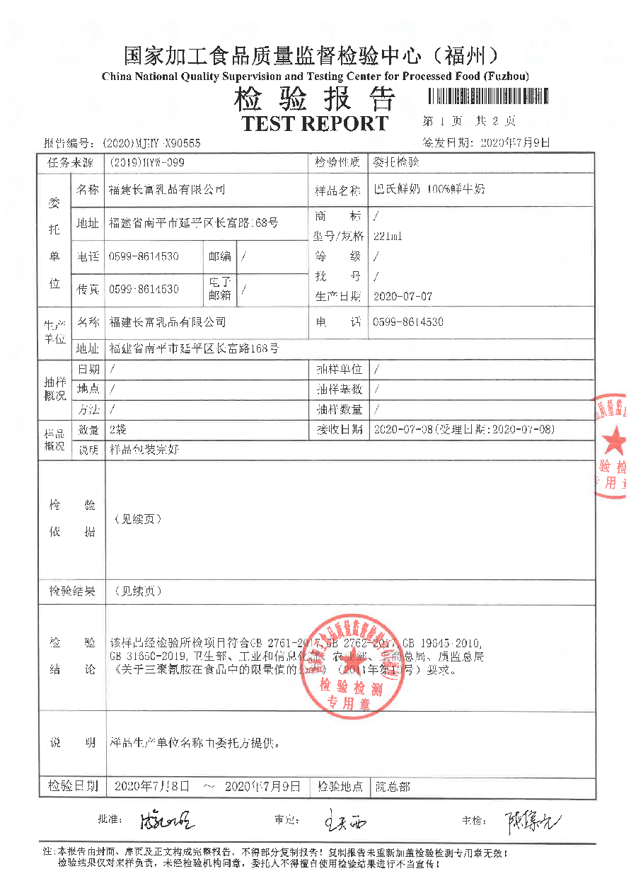 百乐博-非凡想象力,引发无限可能