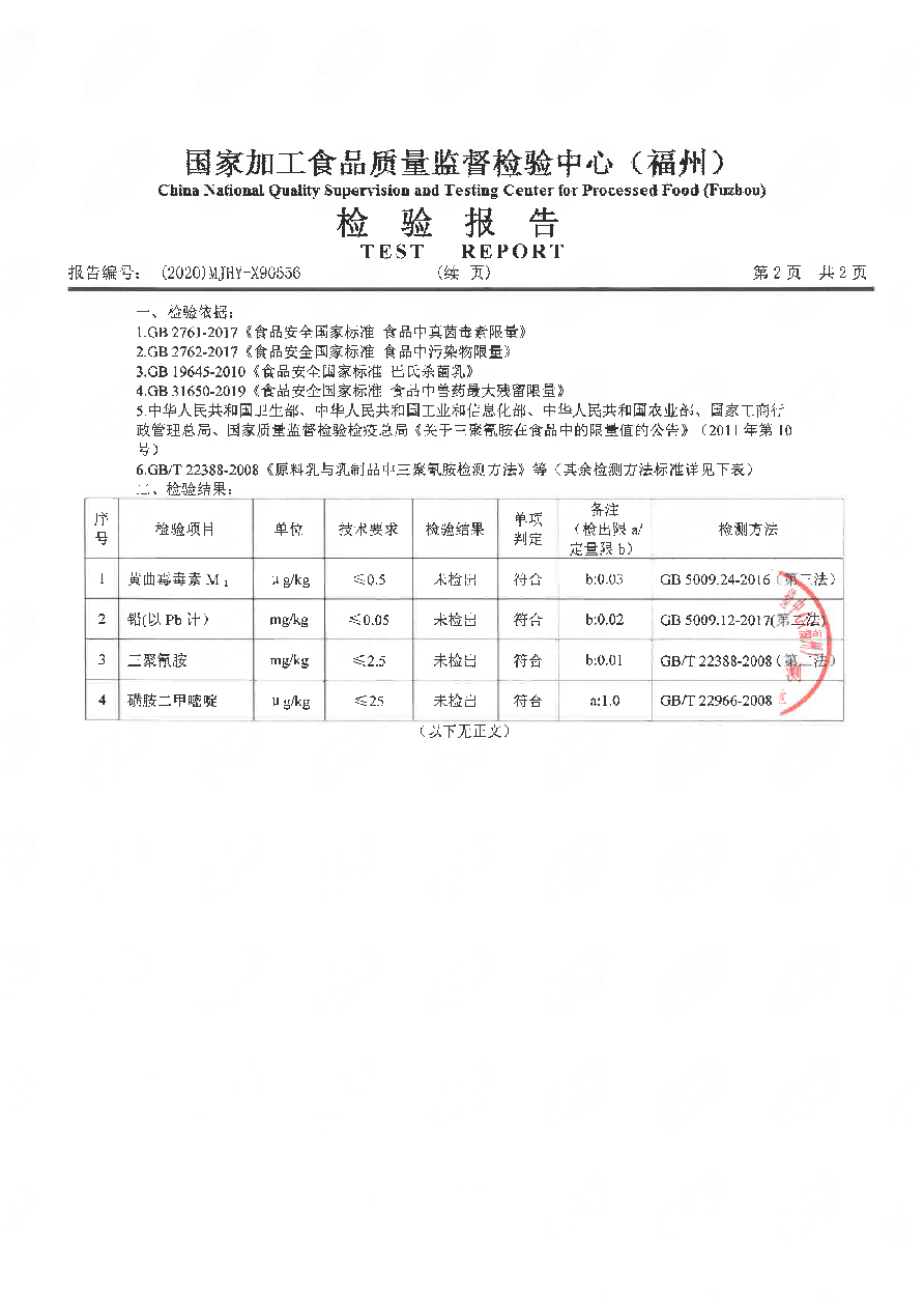 百乐博-非凡想象力,引发无限可能