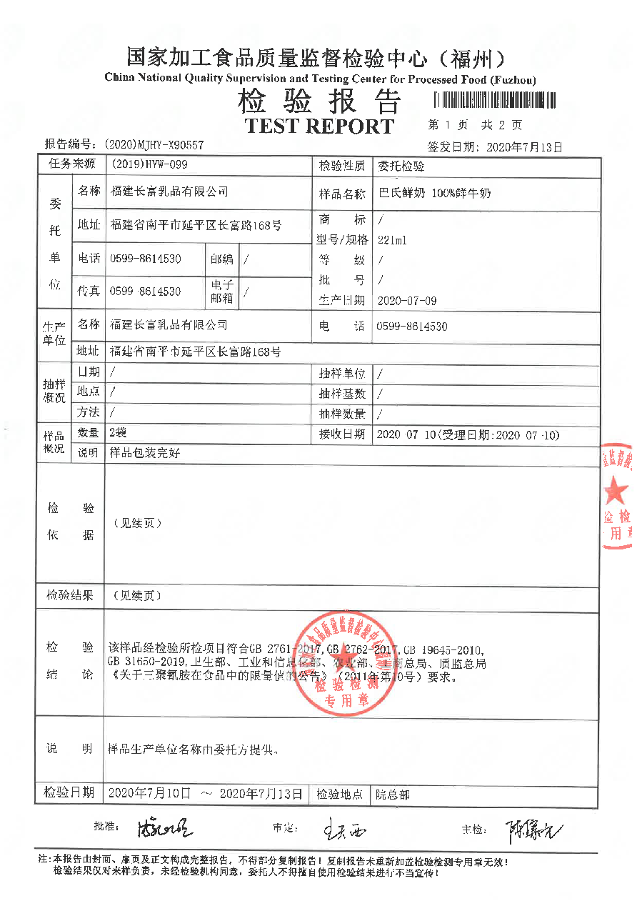 百乐博-非凡想象力,引发无限可能