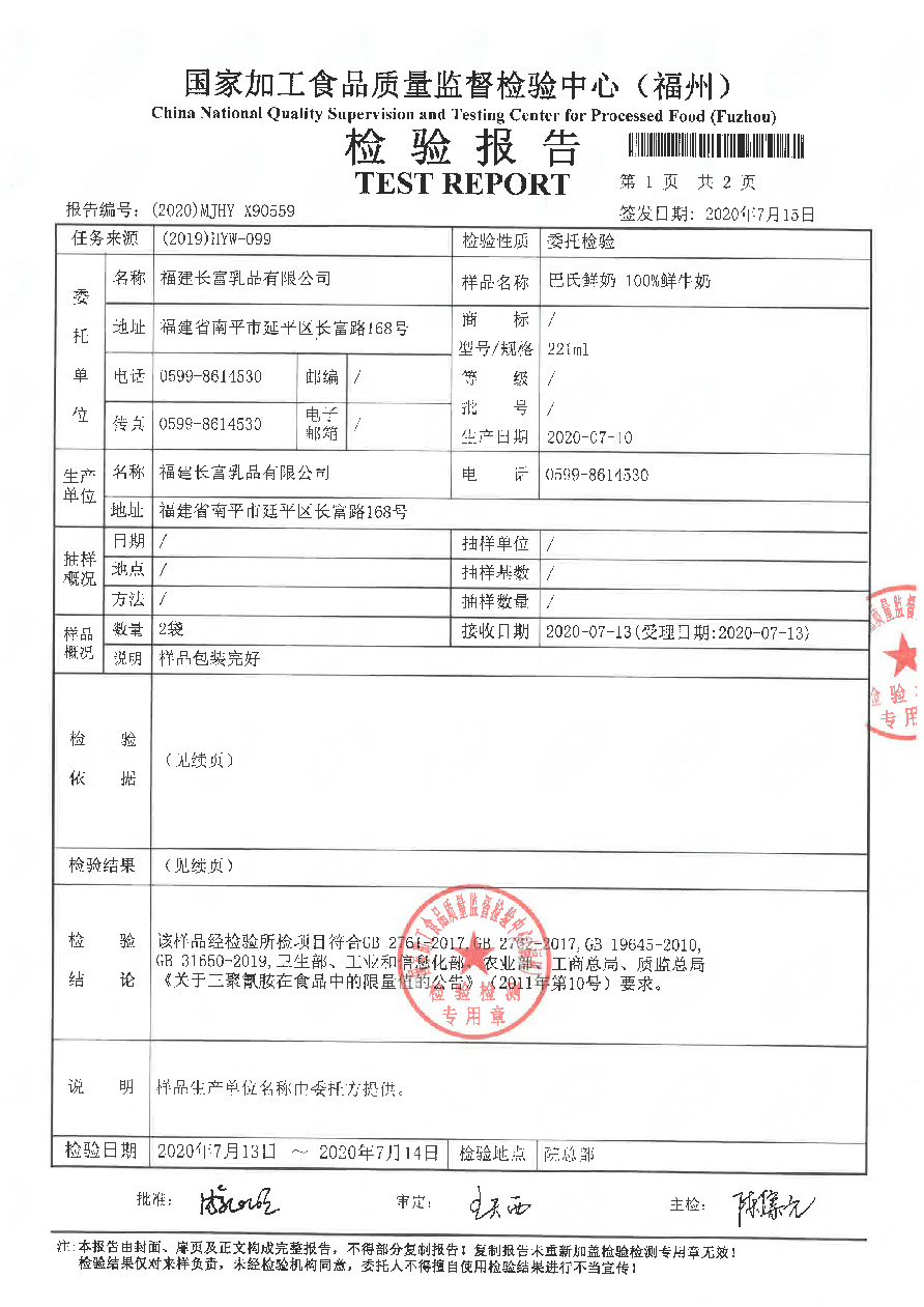 百乐博-非凡想象力,引发无限可能