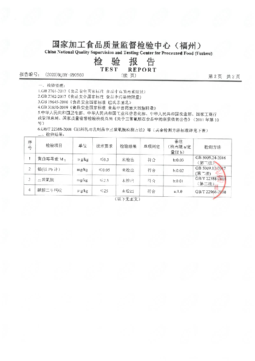 百乐博-非凡想象力,引发无限可能