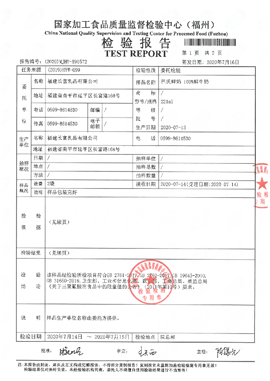 百乐博-非凡想象力,引发无限可能
