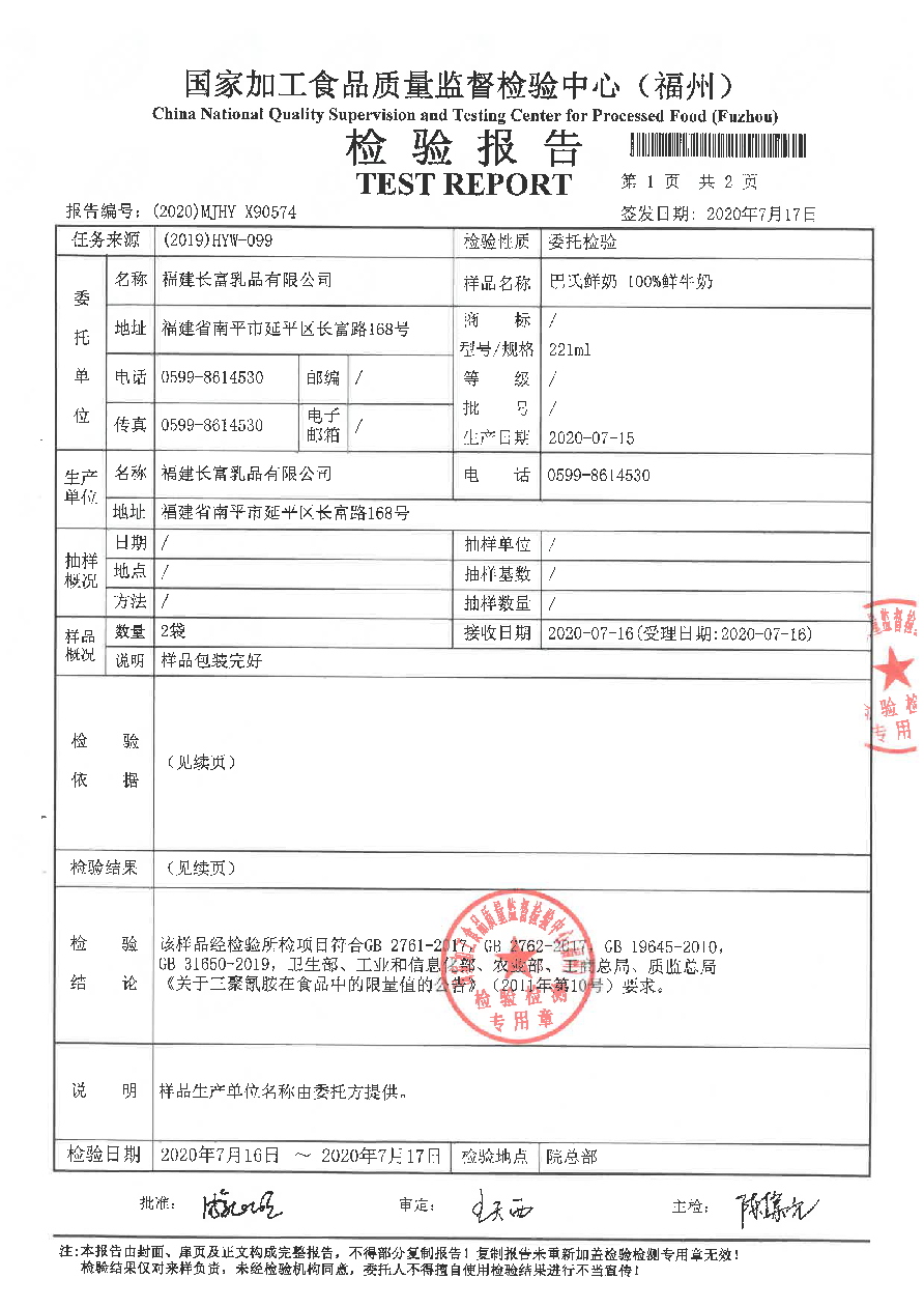 百乐博-非凡想象力,引发无限可能