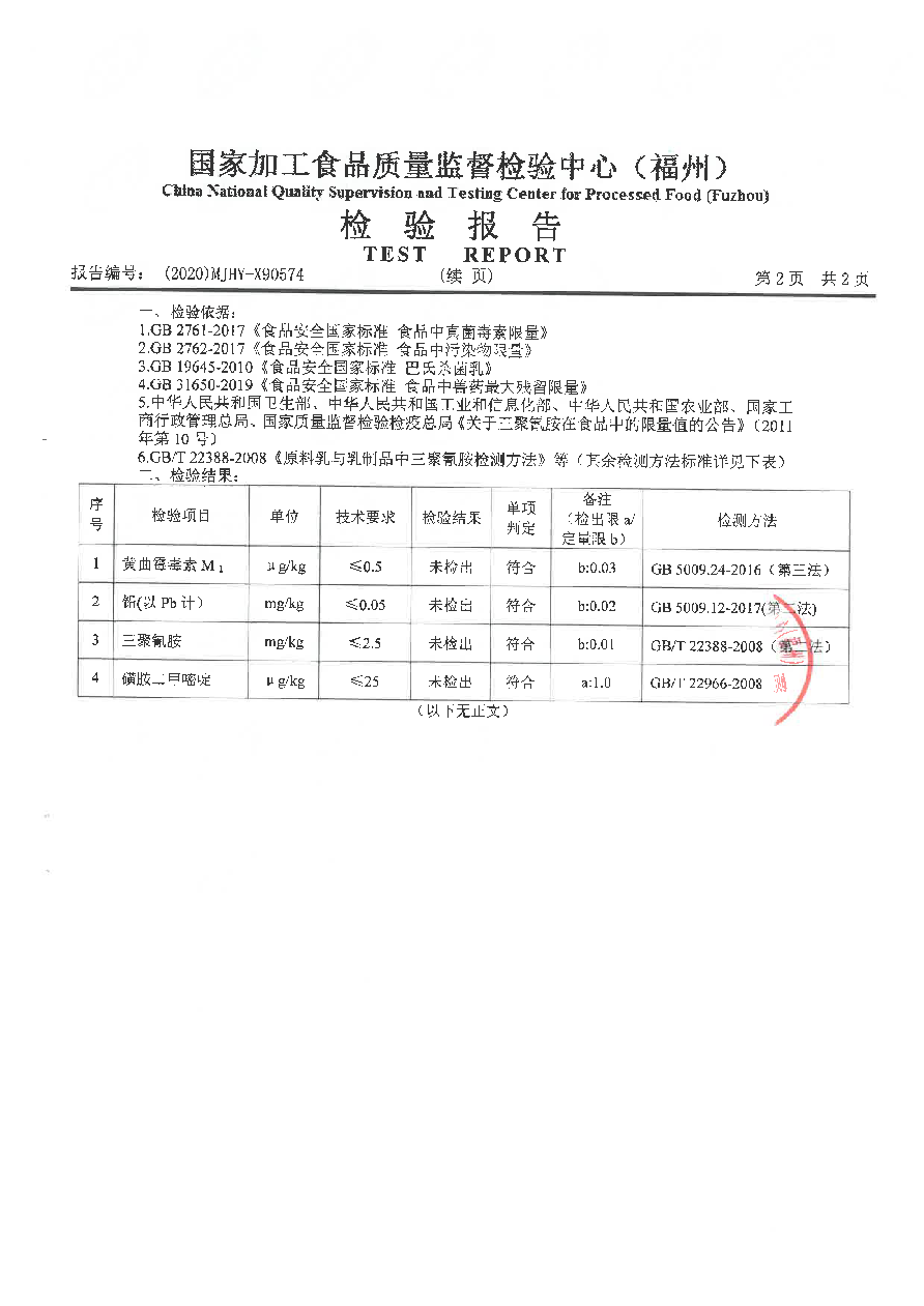 百乐博-非凡想象力,引发无限可能