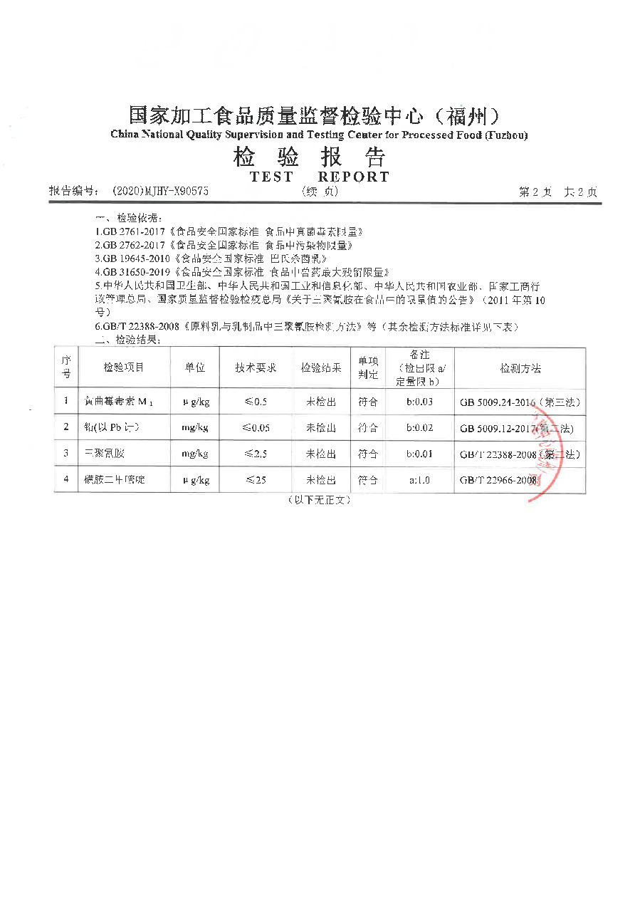 百乐博-非凡想象力,引发无限可能