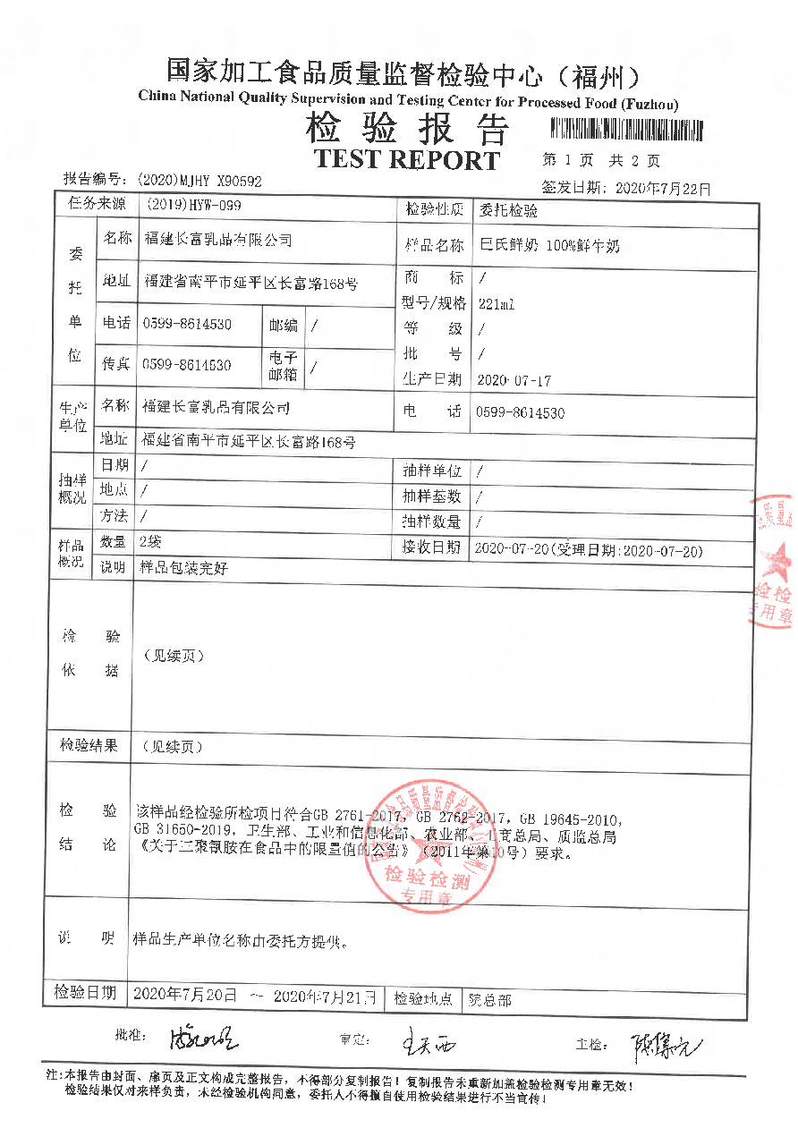 百乐博-非凡想象力,引发无限可能