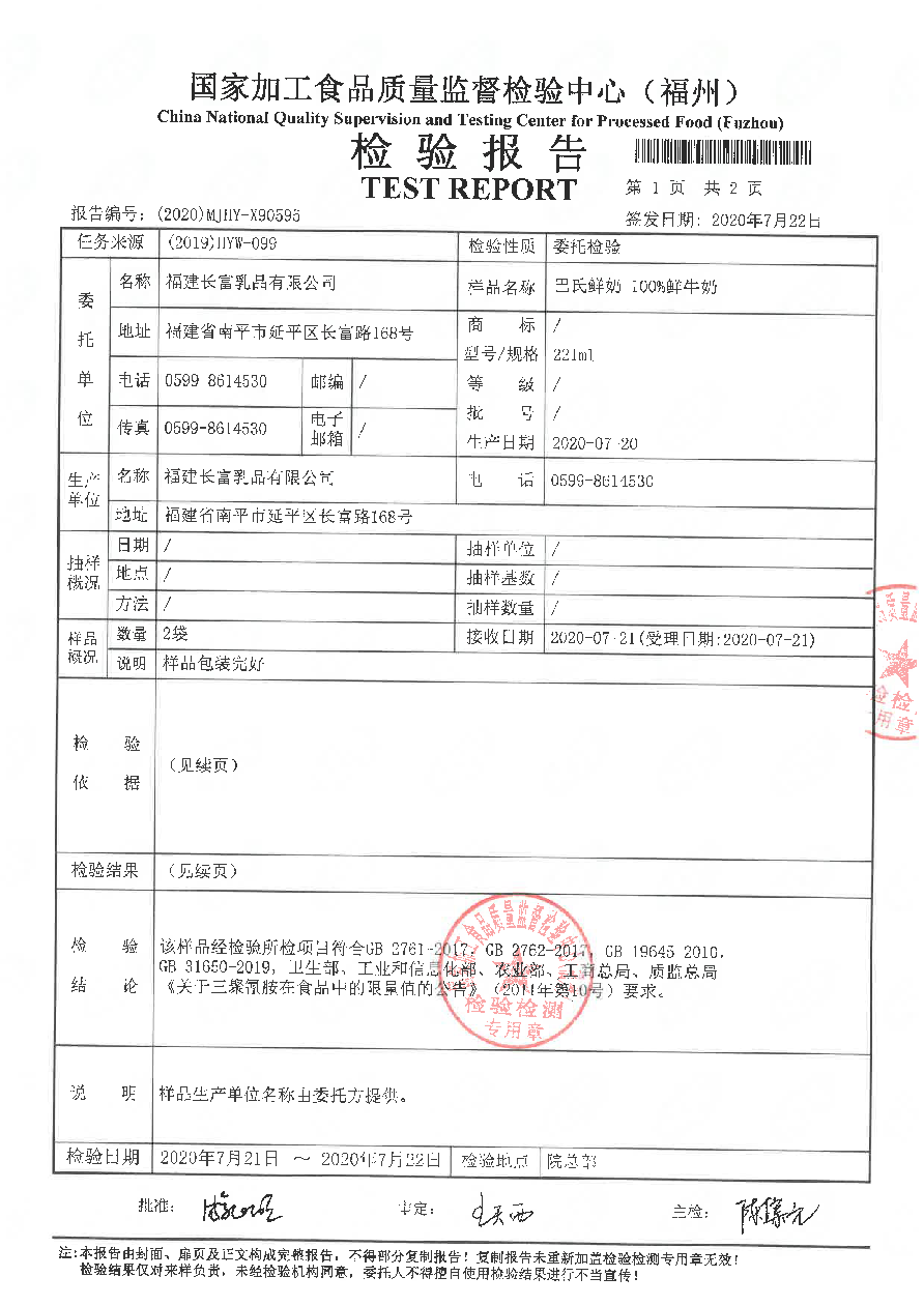 百乐博-非凡想象力,引发无限可能