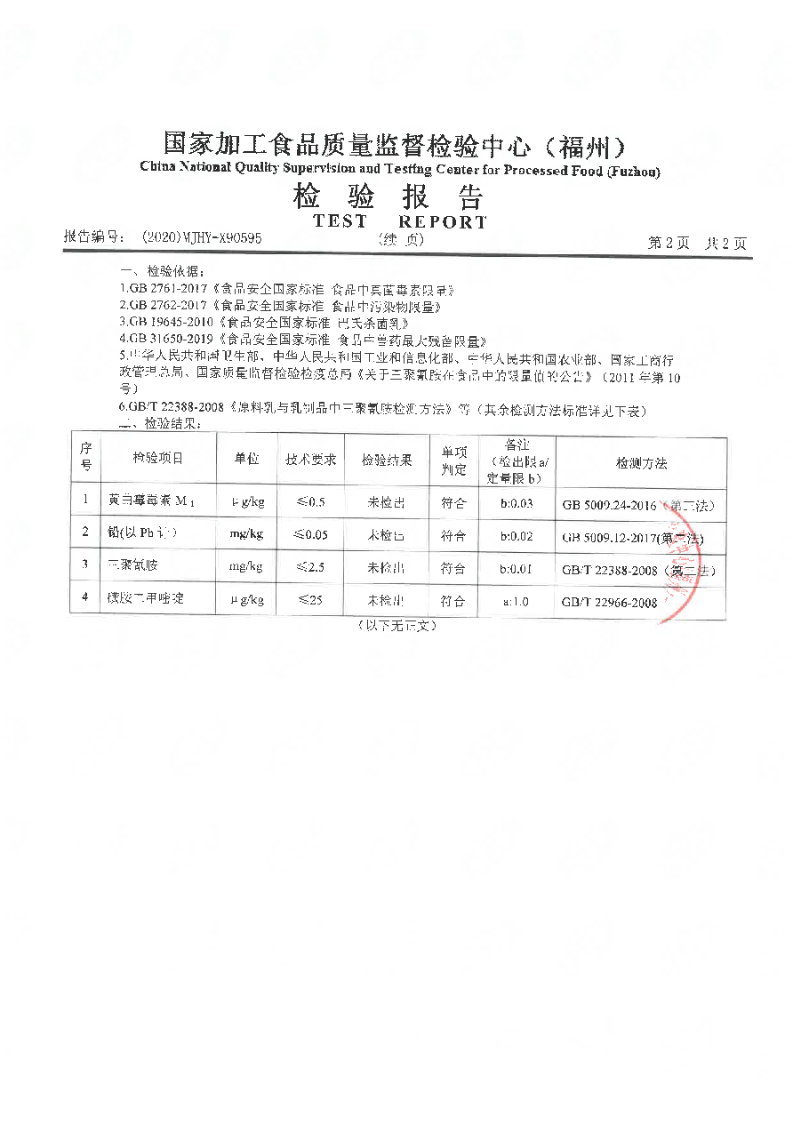 百乐博-非凡想象力,引发无限可能