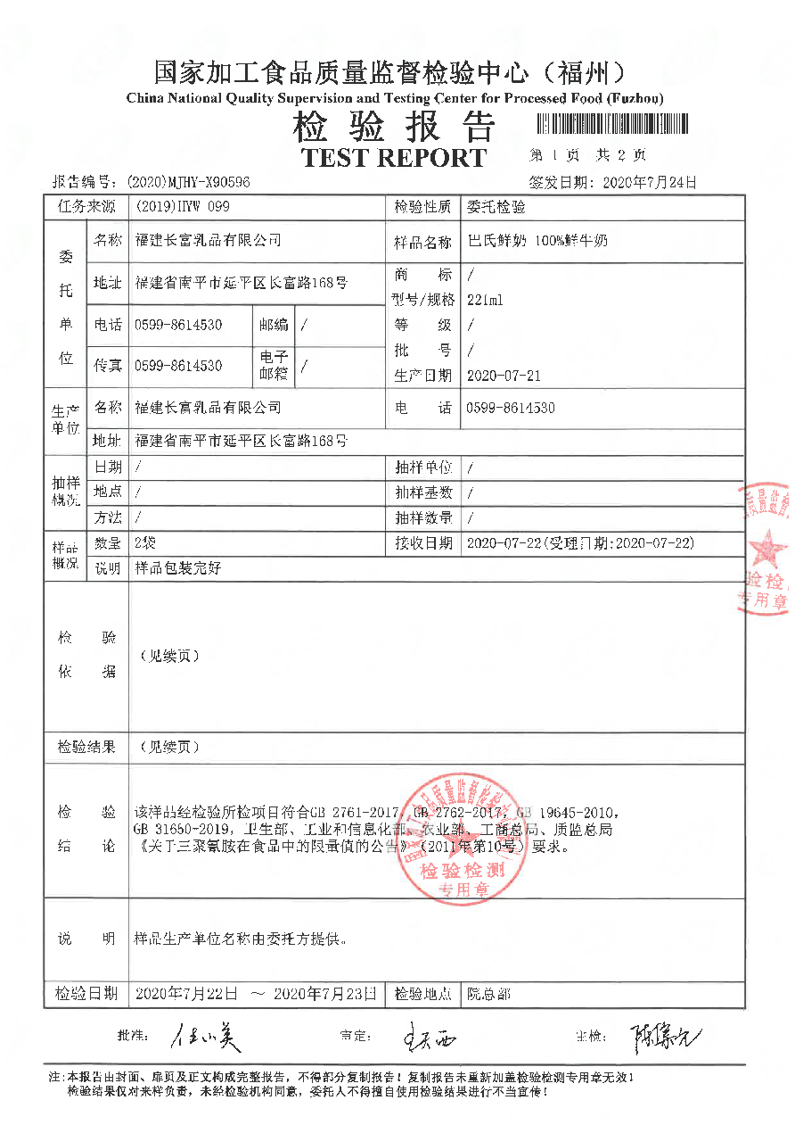 百乐博-非凡想象力,引发无限可能