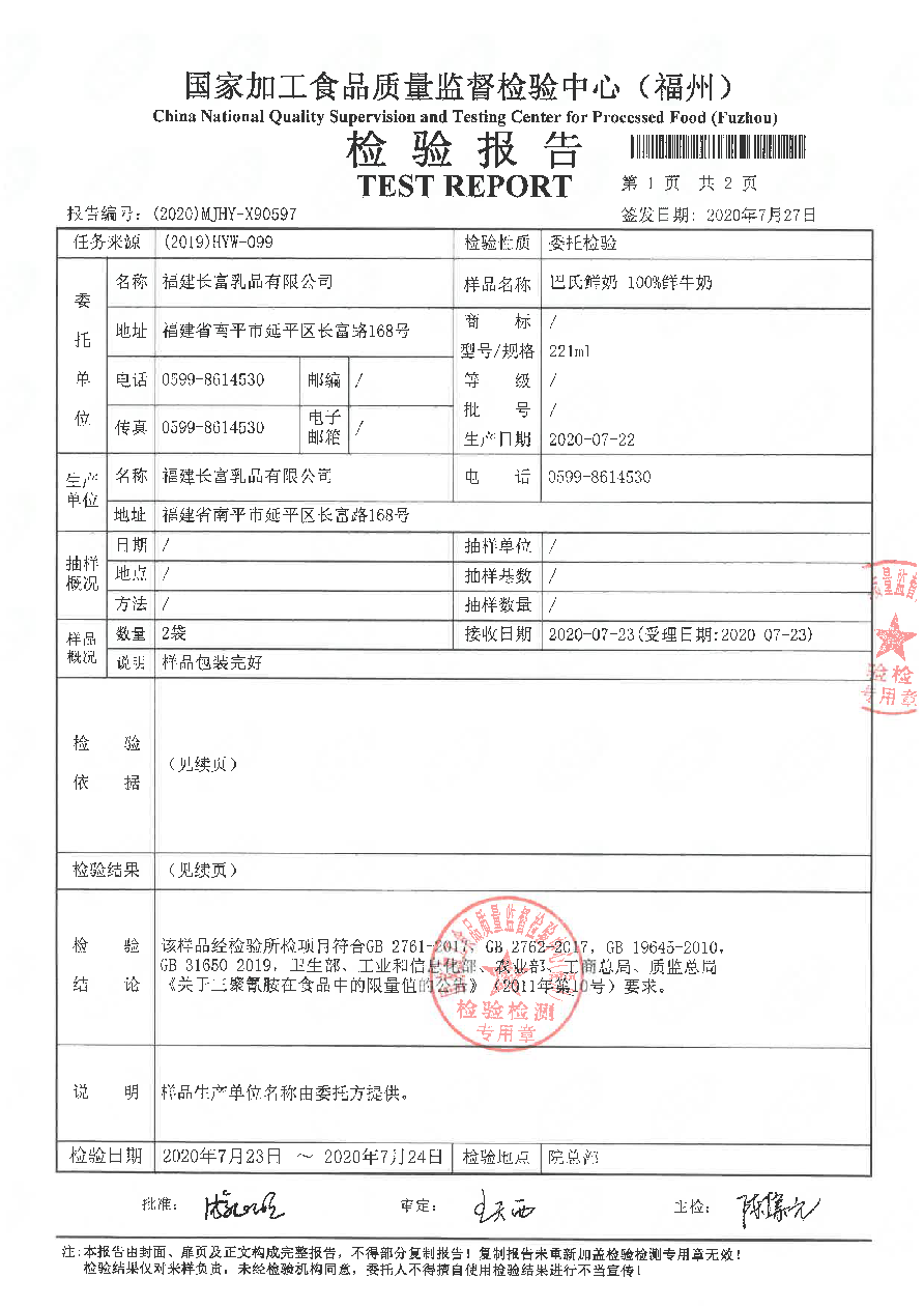 百乐博-非凡想象力,引发无限可能