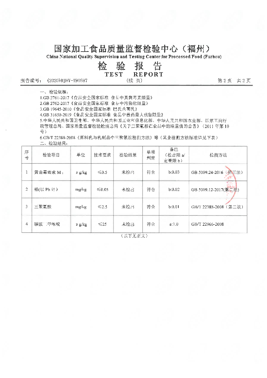 百乐博-非凡想象力,引发无限可能