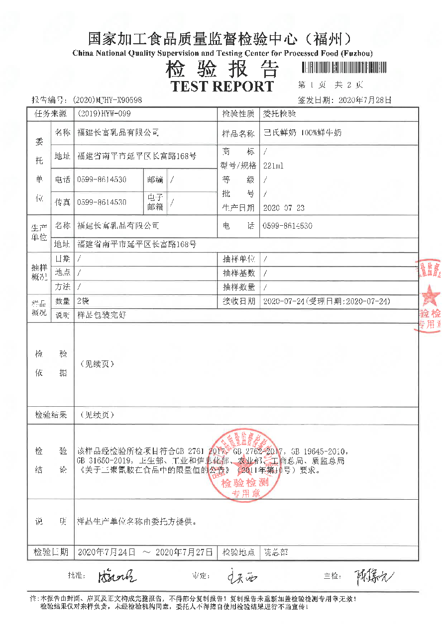 百乐博-非凡想象力,引发无限可能