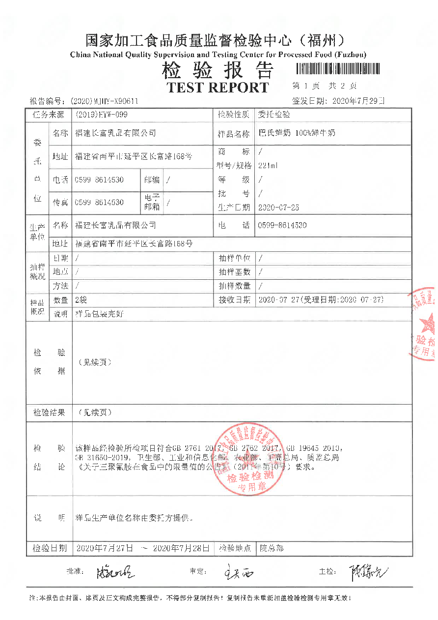 百乐博-非凡想象力,引发无限可能