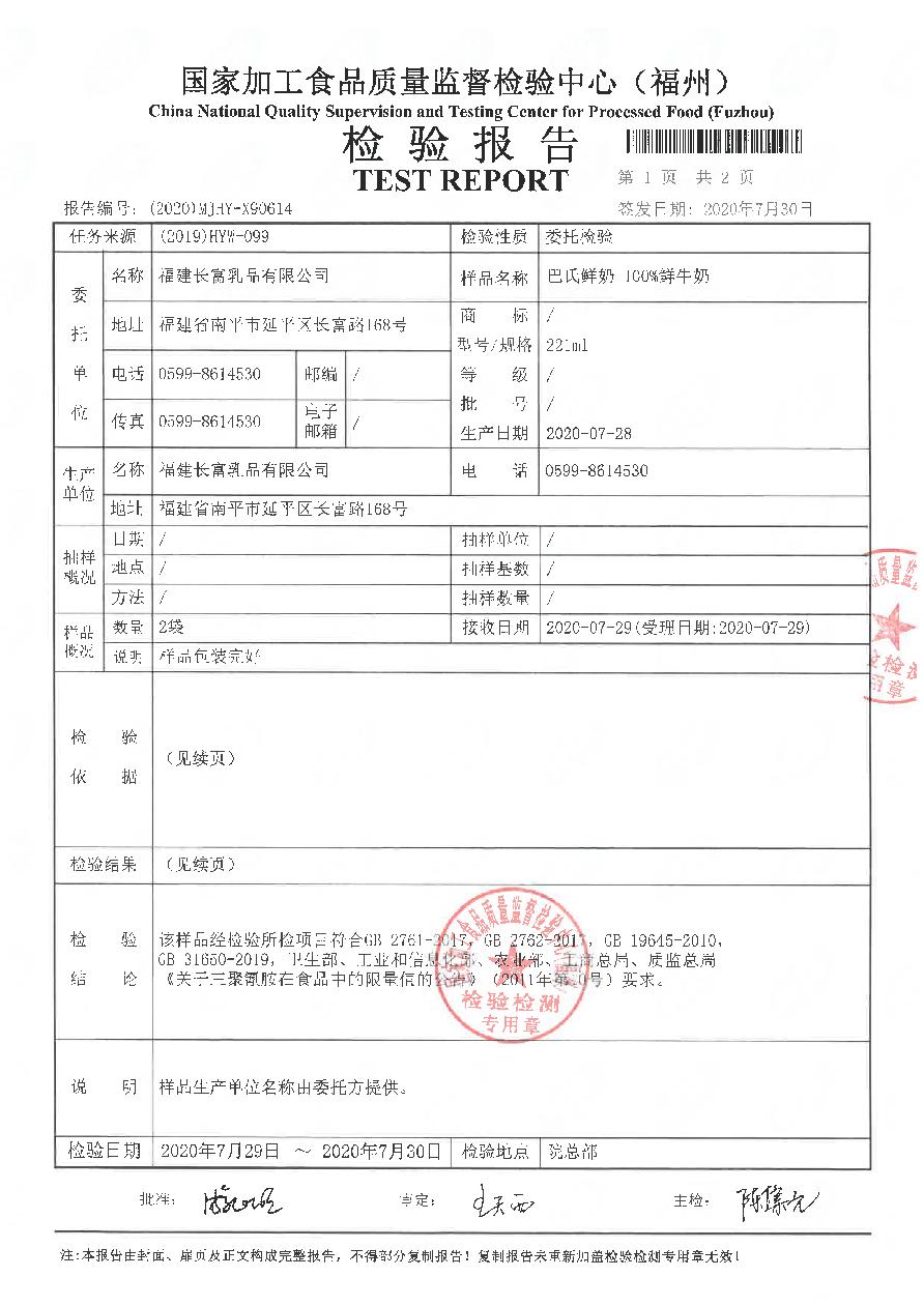 百乐博-非凡想象力,引发无限可能