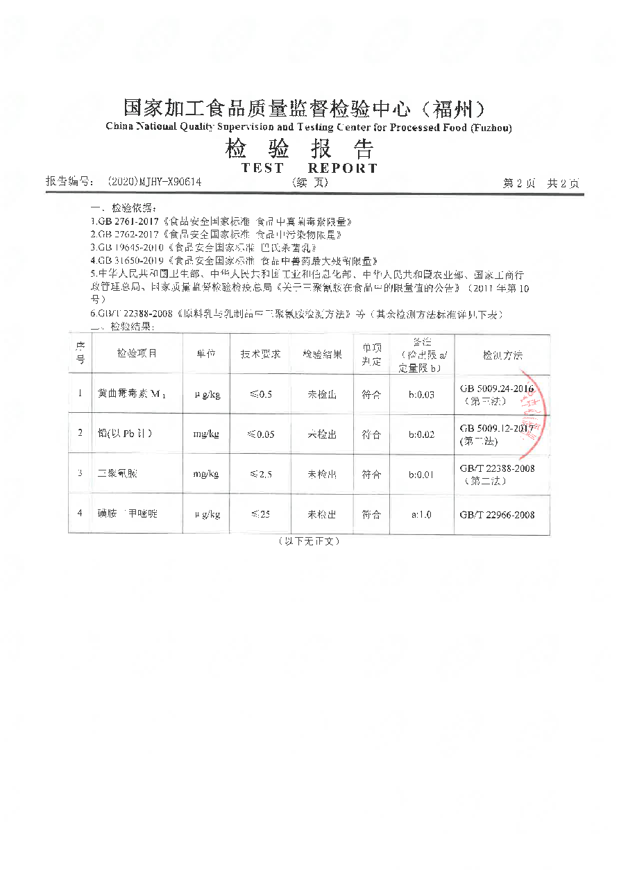 百乐博-非凡想象力,引发无限可能