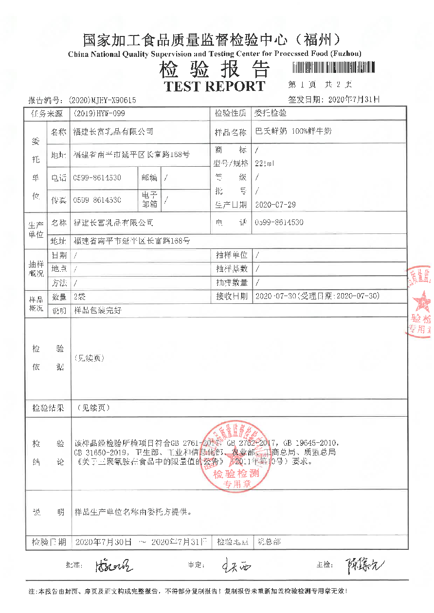 百乐博-非凡想象力,引发无限可能