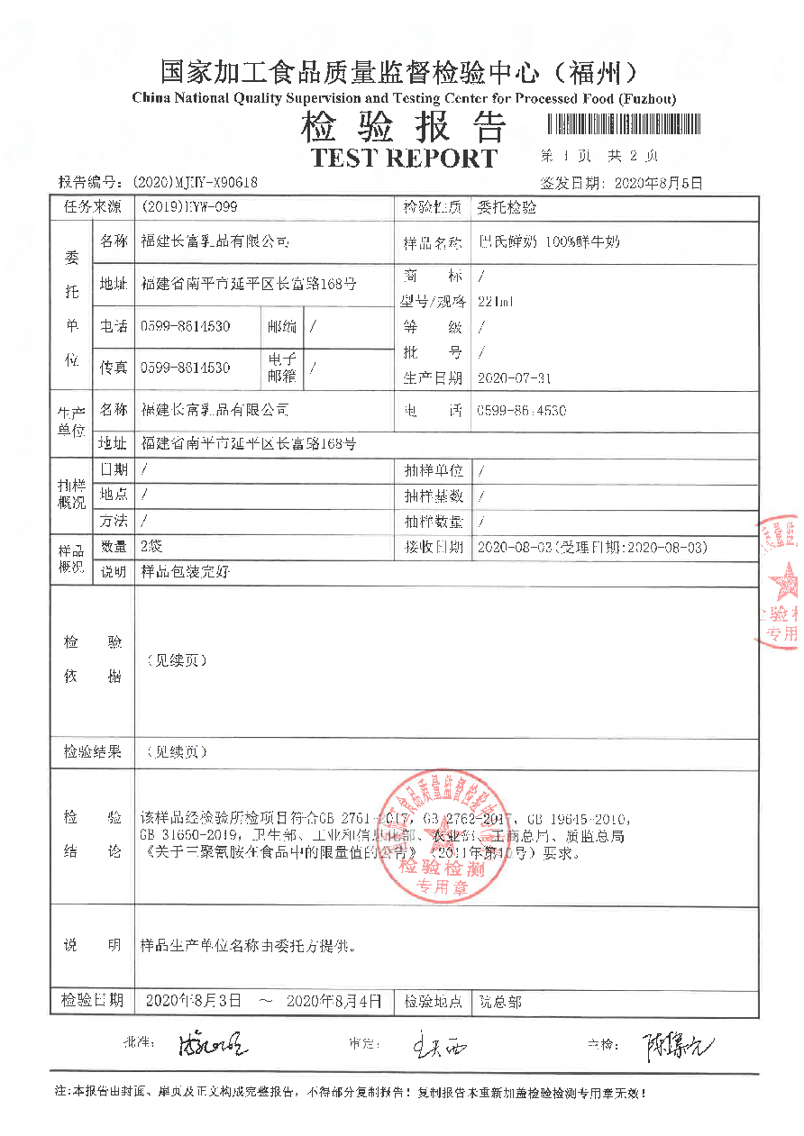 百乐博-非凡想象力,引发无限可能
