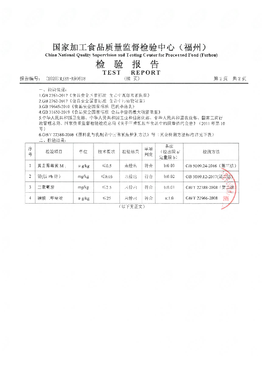 百乐博-非凡想象力,引发无限可能