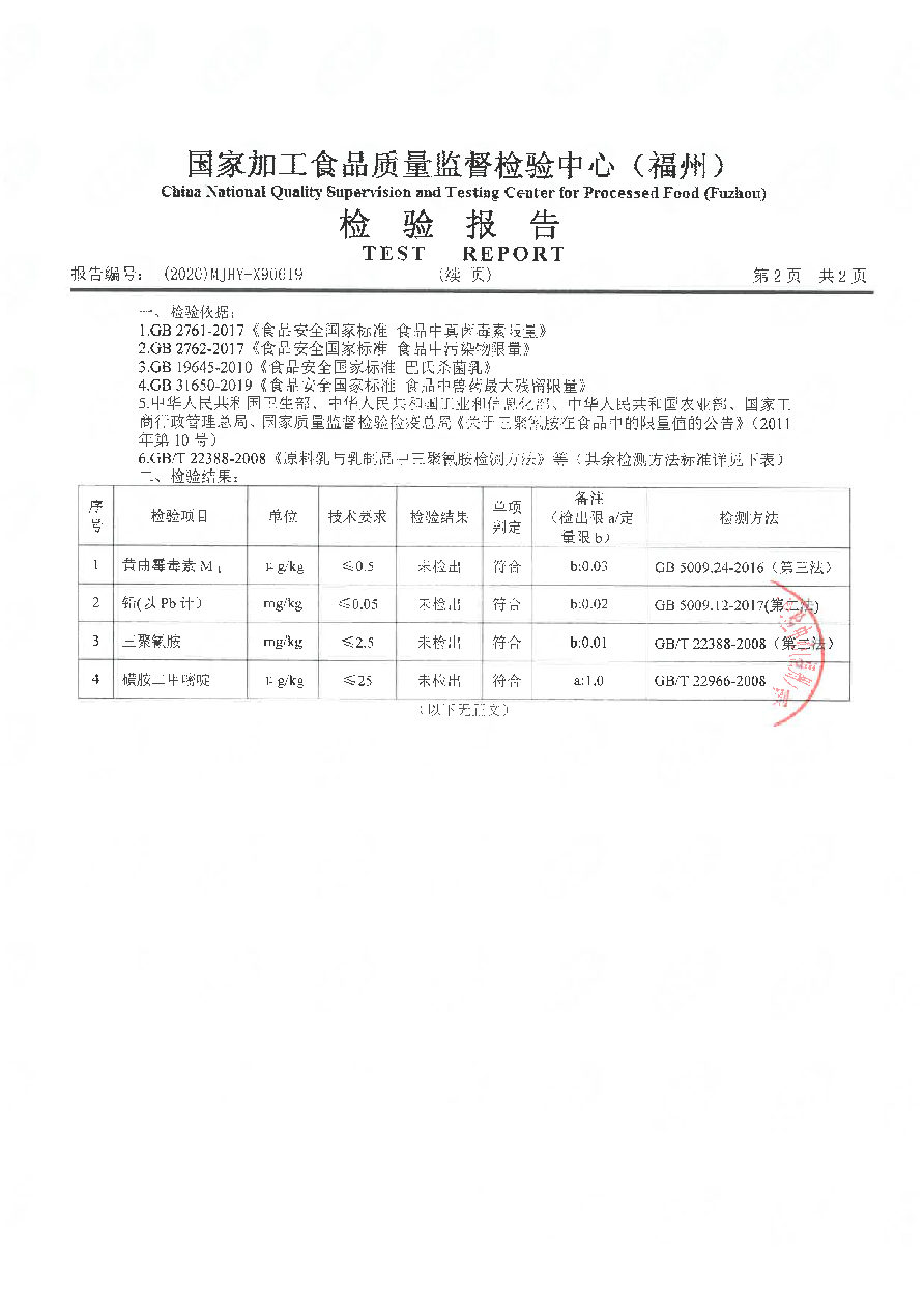 百乐博-非凡想象力,引发无限可能