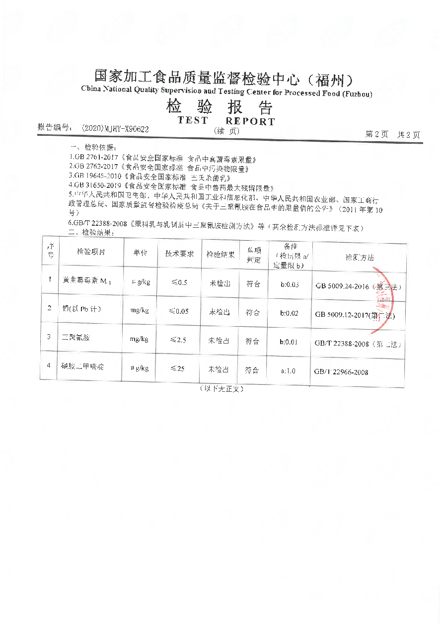 百乐博-非凡想象力,引发无限可能