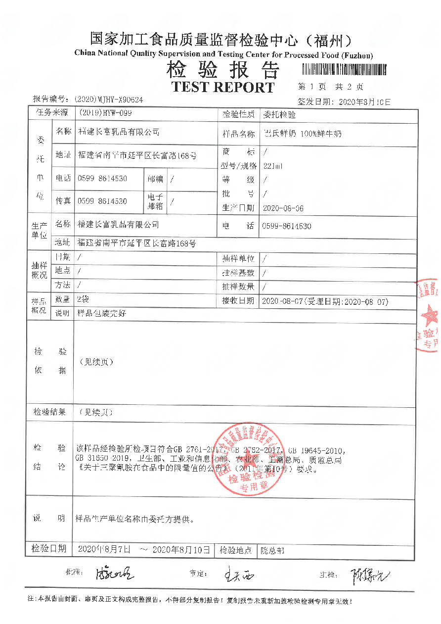 百乐博-非凡想象力,引发无限可能