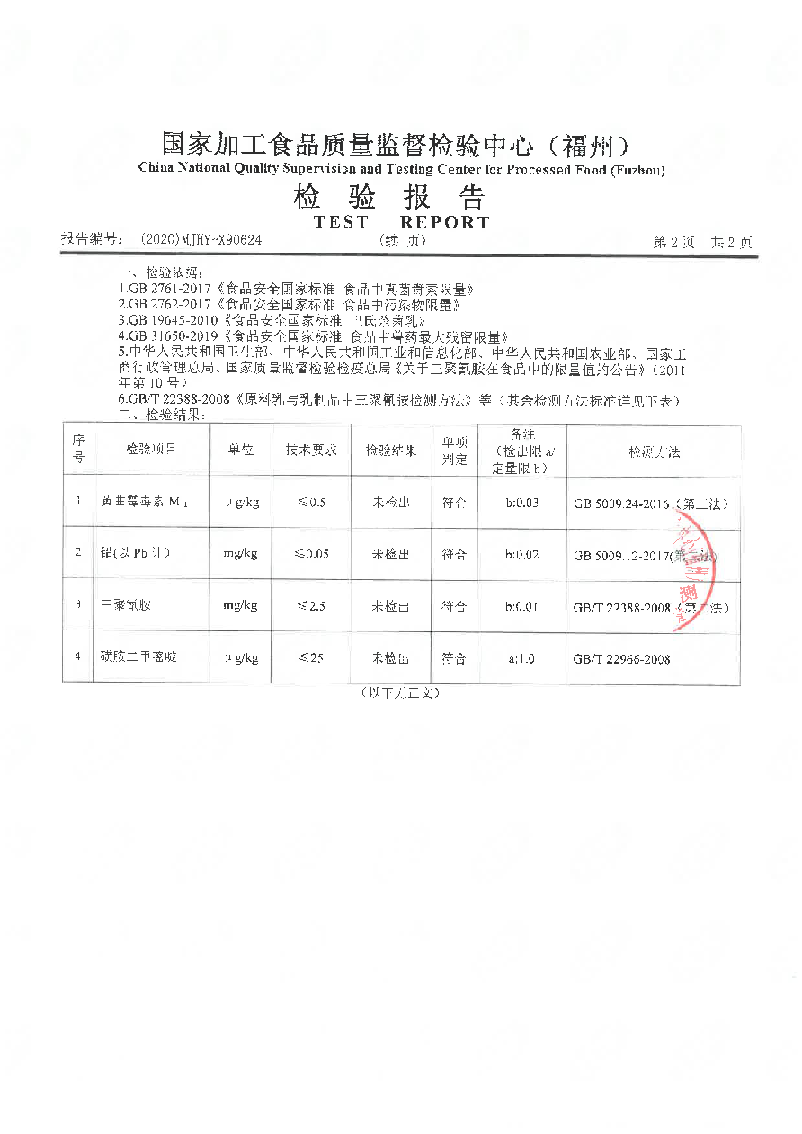 百乐博-非凡想象力,引发无限可能