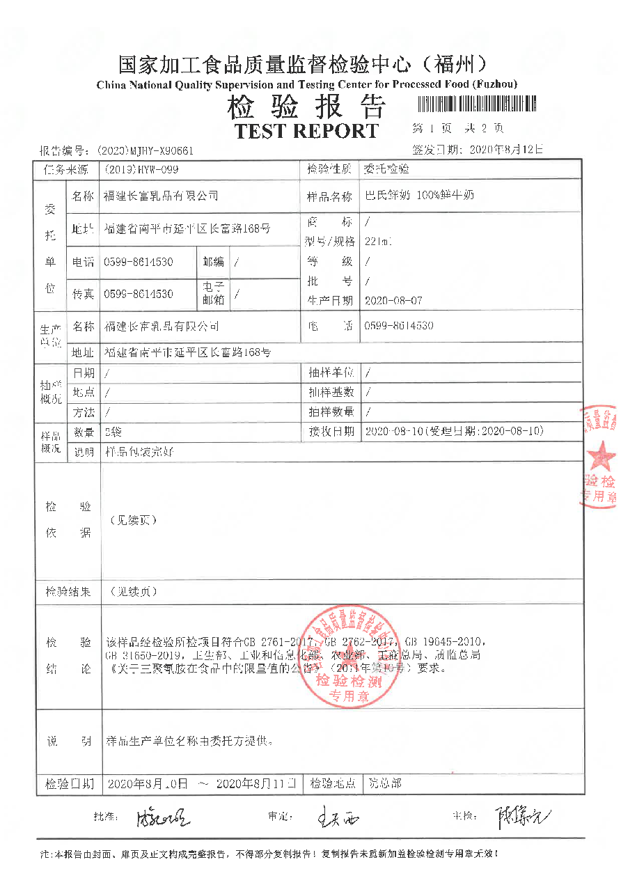 百乐博-非凡想象力,引发无限可能