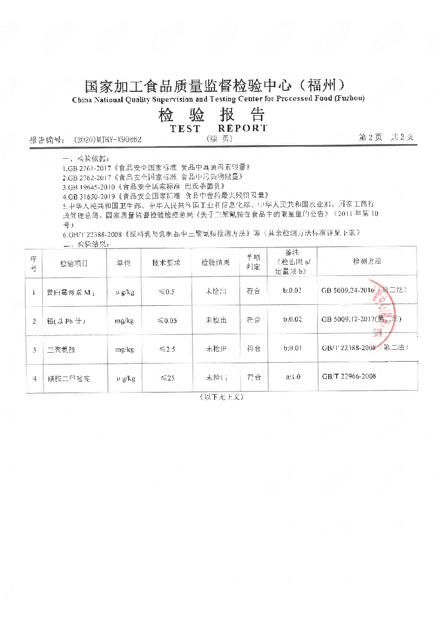 百乐博-非凡想象力,引发无限可能