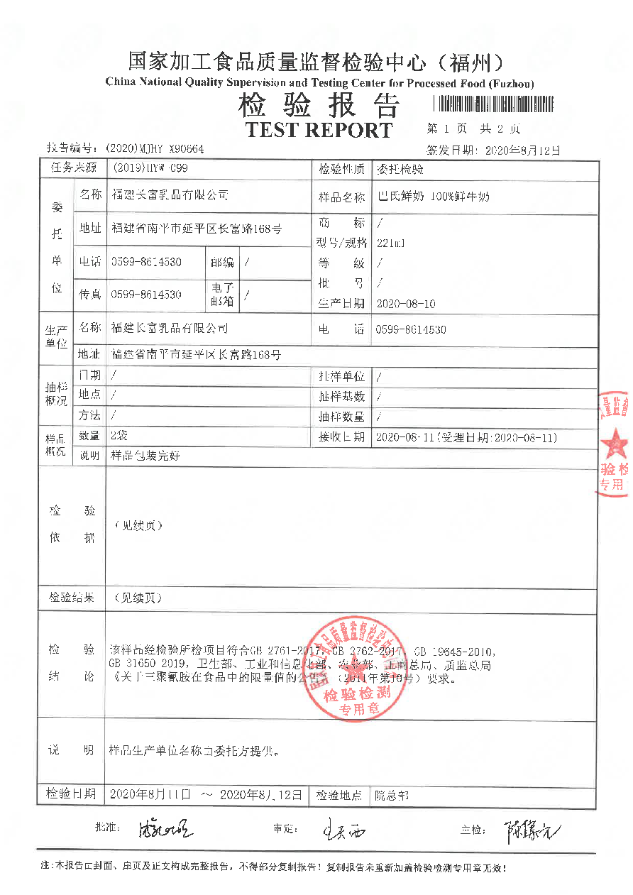 百乐博-非凡想象力,引发无限可能