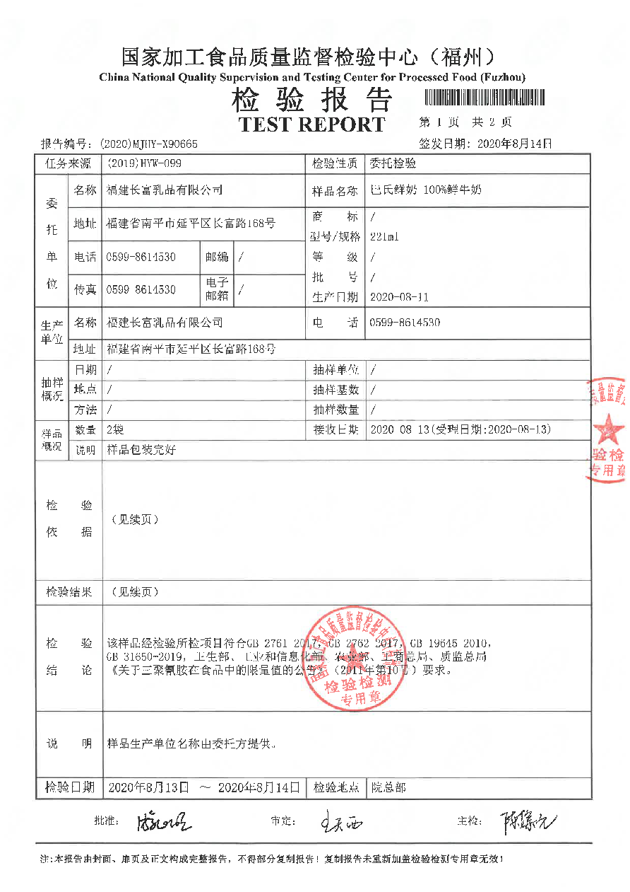 百乐博-非凡想象力,引发无限可能