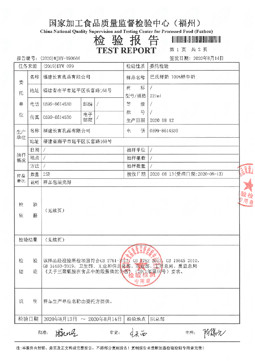 百乐博-非凡想象力,引发无限可能