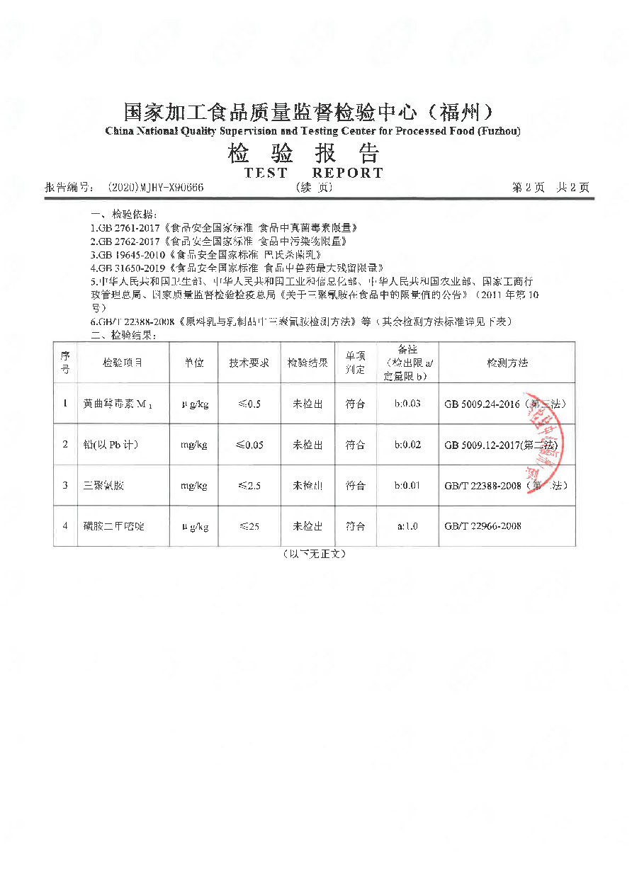 百乐博-非凡想象力,引发无限可能