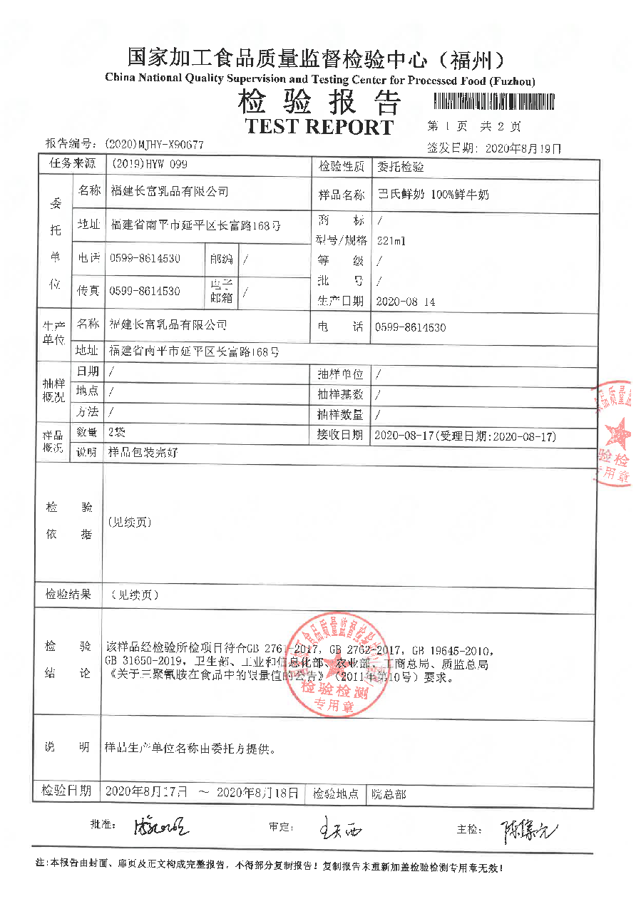 百乐博-非凡想象力,引发无限可能