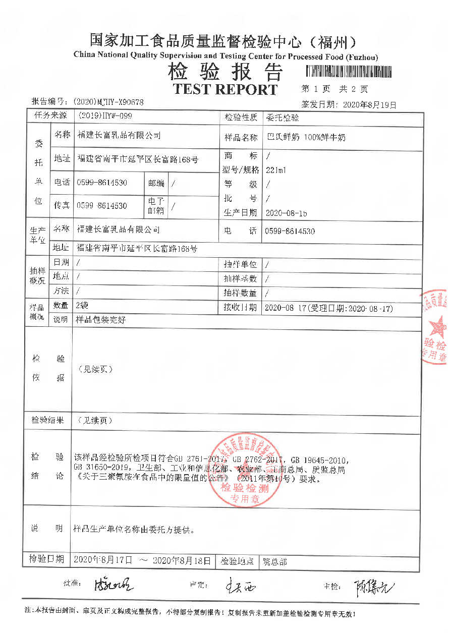 百乐博-非凡想象力,引发无限可能