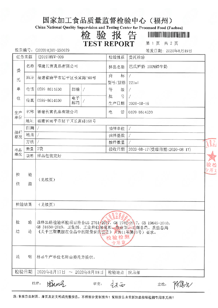 百乐博-非凡想象力,引发无限可能