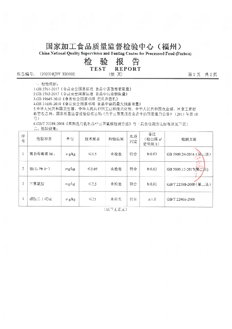 百乐博-非凡想象力,引发无限可能