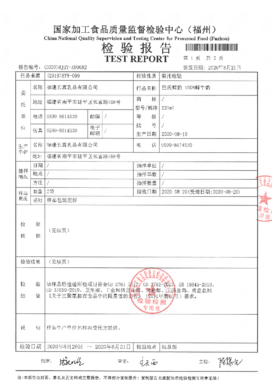 百乐博-非凡想象力,引发无限可能