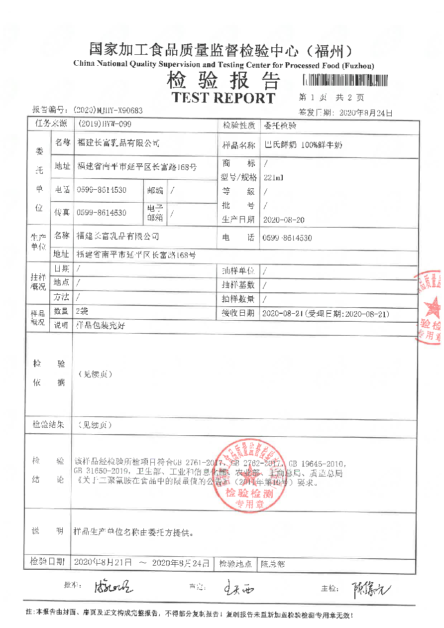 百乐博-非凡想象力,引发无限可能