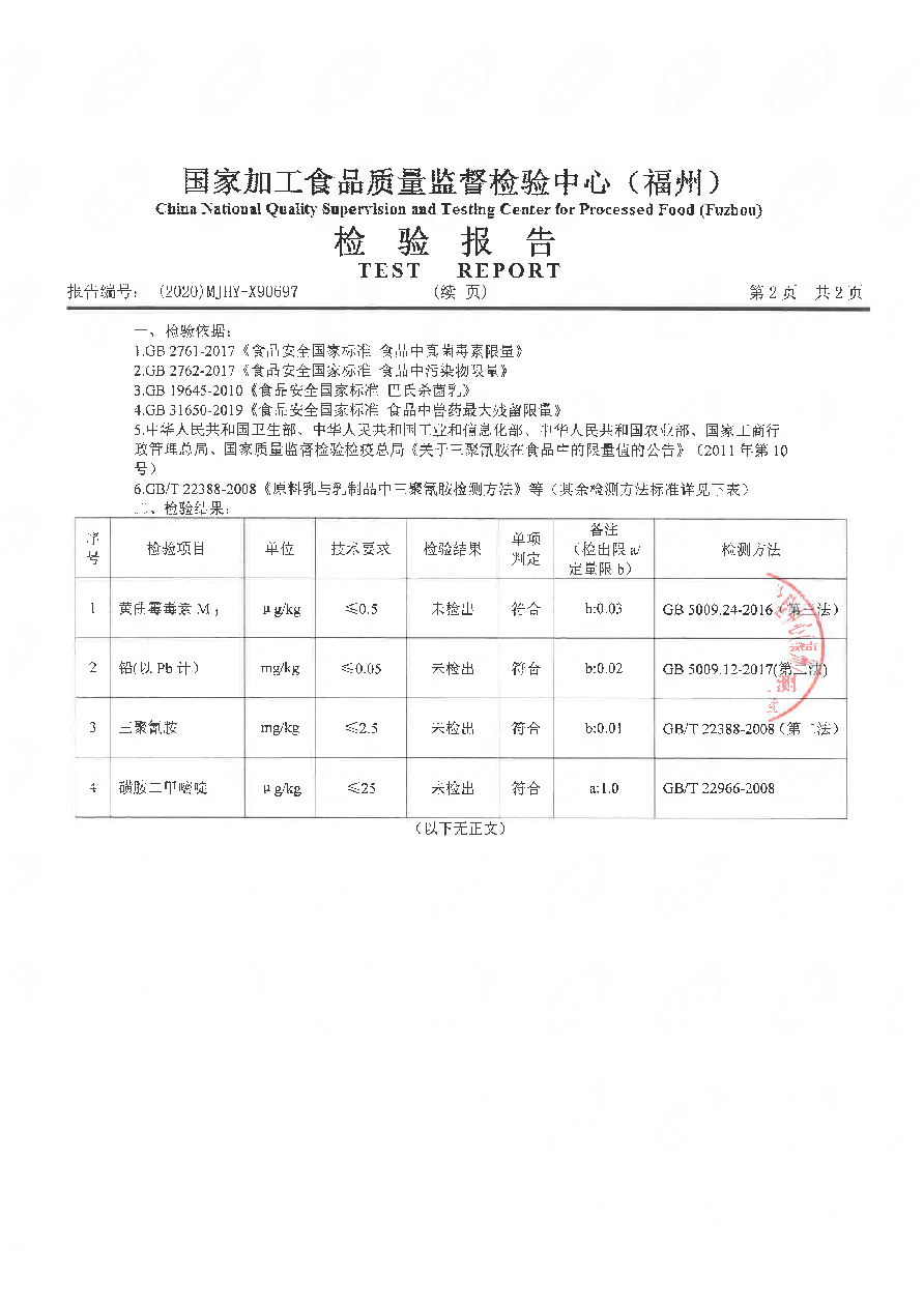 百乐博-非凡想象力,引发无限可能