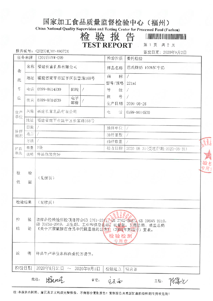 百乐博-非凡想象力,引发无限可能