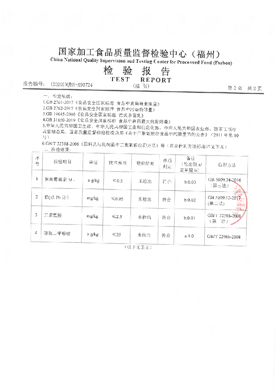 百乐博-非凡想象力,引发无限可能