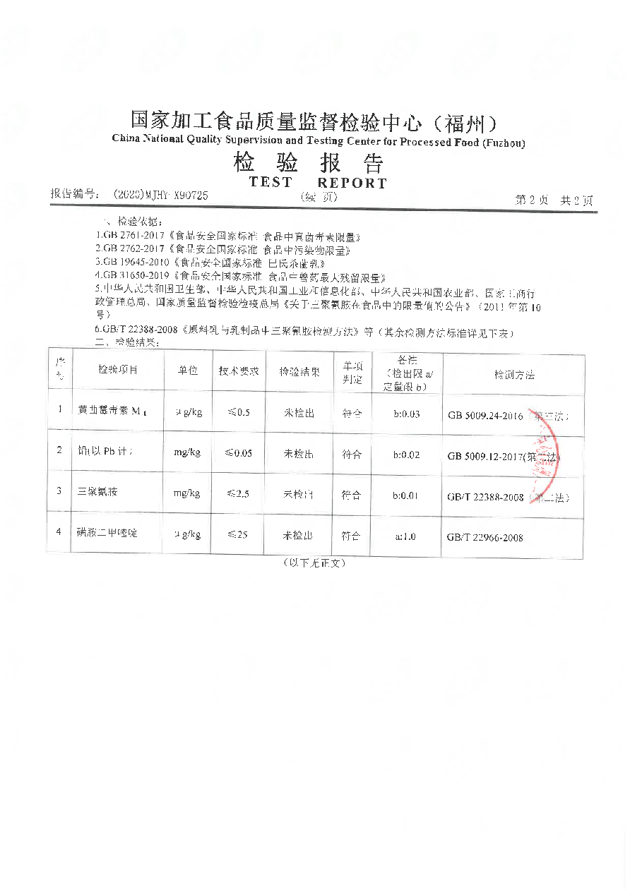 百乐博-非凡想象力,引发无限可能