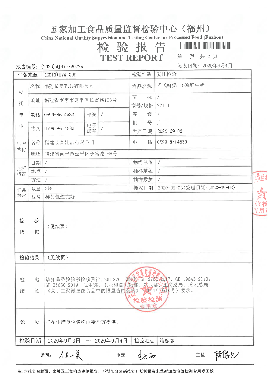 百乐博-非凡想象力,引发无限可能