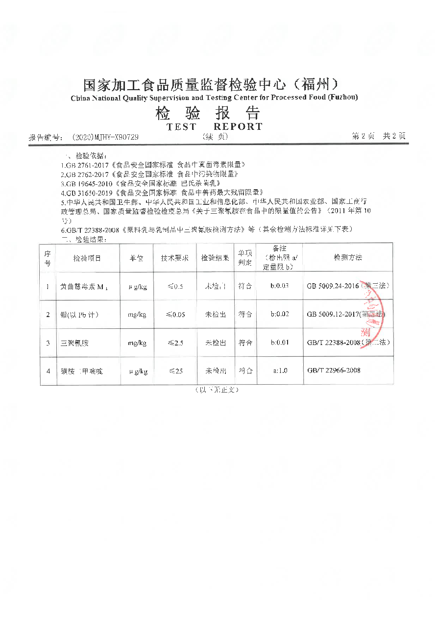 百乐博-非凡想象力,引发无限可能