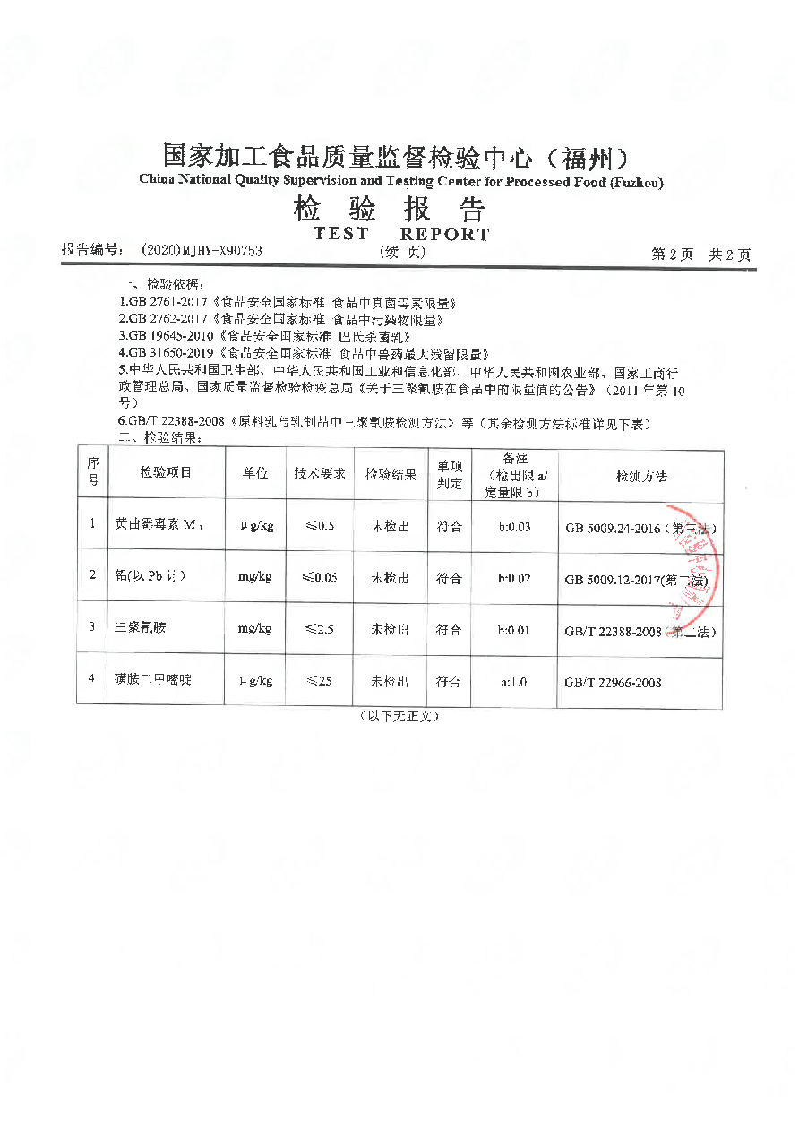 百乐博-非凡想象力,引发无限可能